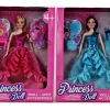 Mannequinpop Prinses