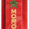 Mini sjaal Morocco