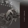 Puzzel Cast Chain